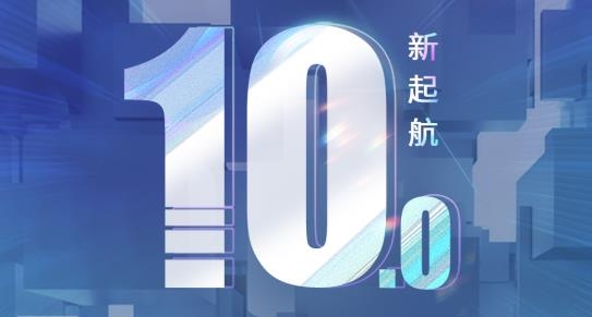 最新版中国电信App