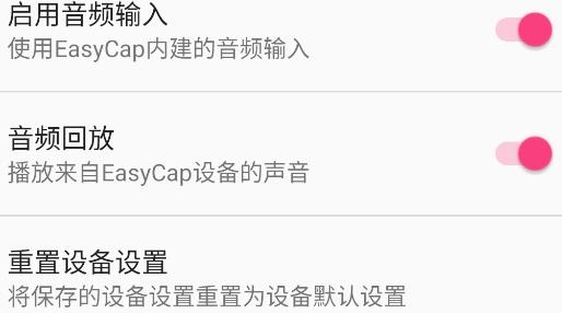 USB摄像头app安卓版