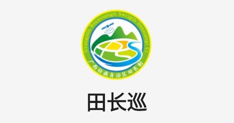 田长巡app官方版