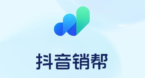 抖音销帮app安卓版