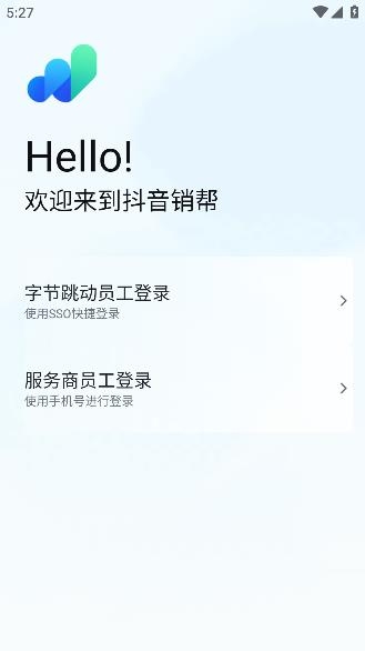 抖音销帮app安卓版