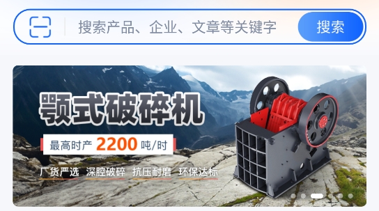 矿机之家app最新版