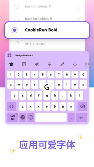 空气键盘app最新版