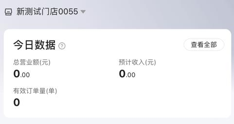 牵牛花app最新版