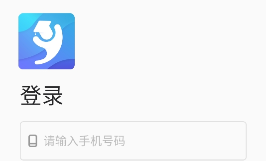 智慧精灵校园app官方版(原院校通)