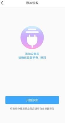 魔镜慧眼app安卓版
