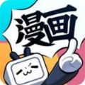 SVIP韩漫漫画免费阅读