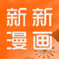 新版漫画App安卓版下载