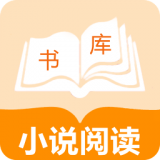 小说帝阅览