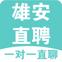雄安直聘移动版应用