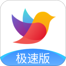 校信极速版安卓应用