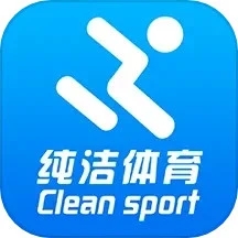 最新版本的纯洁体育app
