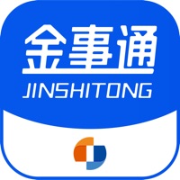 金事通保单管理应用