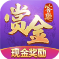 赏金答题提现版攻略