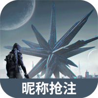 虫虫助手星球重启官方版昵称抢注工具APP