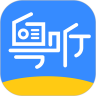 粤听APP珠江经济台安卓版