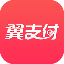 中国电信翼支付应用程序