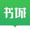 小说阅读器书城下载