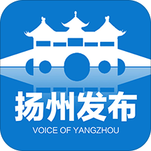 扬州推出新应用程序