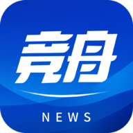 竞舟App最新版本