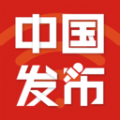 中国发布安卓版应用程序