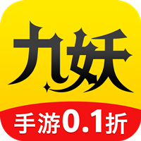 九妖游戏盒子豪华版