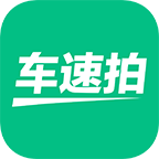 车速拍二手车直购软件