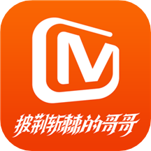 芒果TV官方最新版本