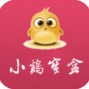 小鸡宝盒应用程序