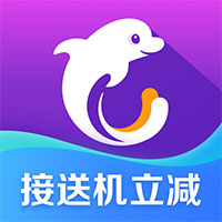携程商旅官方应用