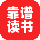优质读书应用安卓版
