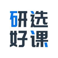 精选优质课程手机客户端