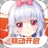 兽耳桌面全新版本