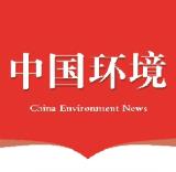 中国环境APP更新版