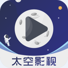 太空电影与电视剧