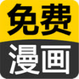 亚洲漫画走廊的入口