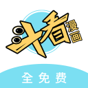 斗看漫画免费观看