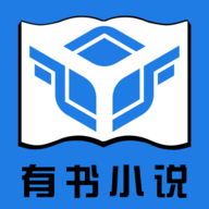 小说有书
