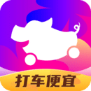 花小猪出租车应用