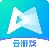 腾讯先锋云游戏官方版（原腾讯先游）