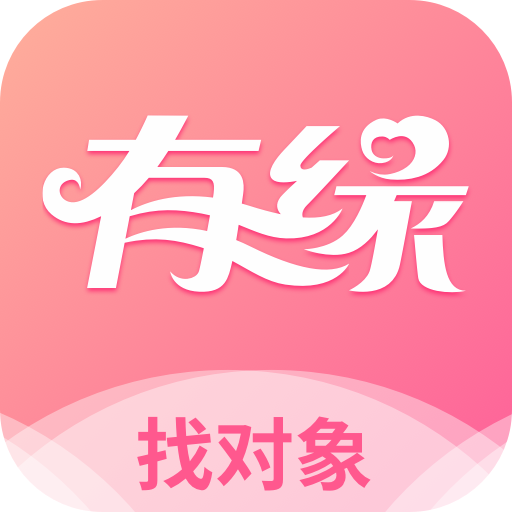 有缘网免费注册交友平台
