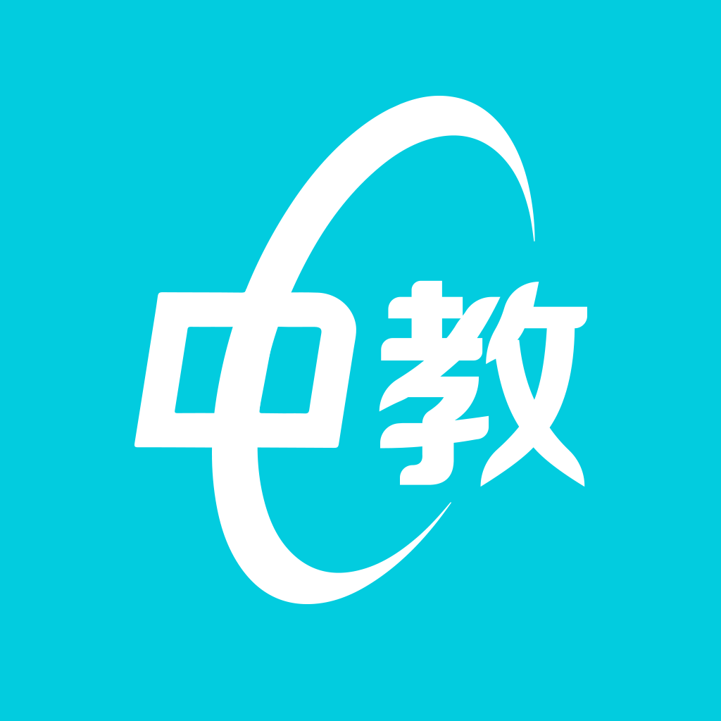 中教互联APP最新版本