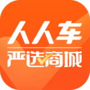 人人车二手车直卖平台应用
