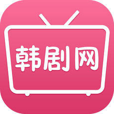 韩剧在线观看平台