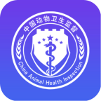 智慧兽医云平台官方版