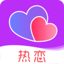 热恋APP安卓版