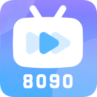 8090年代影视
