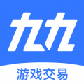九九交易行app最新版本