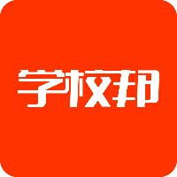 学校邦App最新版本