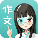 2024年最新笔神作文app